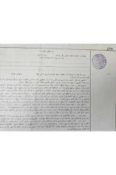 40x27cm Osmanlıca Büyük Boy Noter Evrak. Orijinal dönemine ait arkalı önlü damgalı Osmanlı