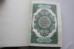 Arapça Kur'an-ı Kerim