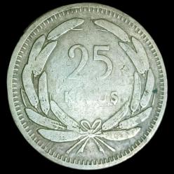 1955 25 Kuruş