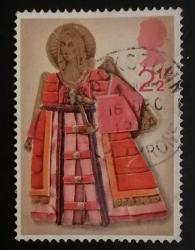 LOT.2 » 1970 İNGİLTERE POSTA PULU