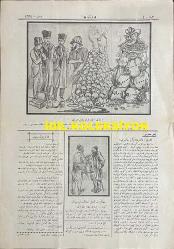Osmanlıca Karagöz Mizah Dergisi-Gazetesi, Orijinal Dönem Basım, (Ottoman Magazine-Newspaper-Journal Illustré Cara-Gueuz) - 1 Aralık 1923 - Sayı: 1639 - Hicri: 22 Rebiülahir 1342 - Rumi: 1 Kanun-i Evvel 1339 - Karikatür: Tepebaşı Bahçesi'ni İstanbul Sattı. Ankara Harcıyor 