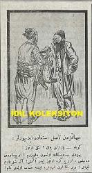 Osmanlıca Karagöz Mizah Dergisi-Gazetesi, Orijinal Dönem Basım, (Ottoman Magazine-Newspaper-Journal Illustré Cara-Gueuz) - 1 Aralık 1923 - Sayı: 1639 - Hicri: 22 Rebiülahir 1342 - Rumi: 1 Kanun-i Evvel 1339 - Karikatür: Tepebaşı Bahçesi'ni İstanbul Sattı. Ankara Harcıyor 