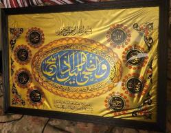 NADİRATTAN BÜYÜK BOY CAMALTI HAT LEVHA. 67 X 46 CM. HER ZAMAN ÇIKMAZ.