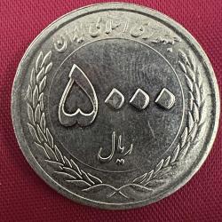 İran 5000 Riyal 2010. Merkez Bankasının 50. Yılı