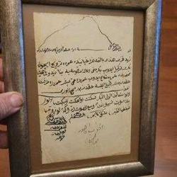 ÇERÇEVEDE ORİJİNAL OSMANLI KADI FETVASI. NADİRATTAN.