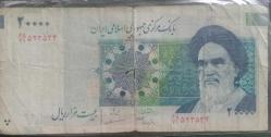 İRAN   2014   20.000  RİYAL
