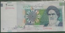 İRAN   2014   20.000  RİYAL