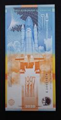 Ukrayna 1 Grivna 2020 HATIRA ÇİL KAĞIT PARA (Uraynalı ilk ve tek Astronot anısına)