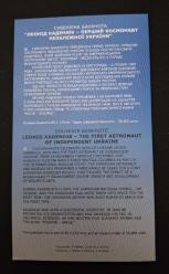 Ukrayna 1 Grivna 2020 HATIRA ÇİL KAĞIT PARA (Uraynalı ilk ve tek Astronot anısına)