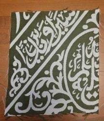 RAVZA ÖRTÜSÜ PARÇASI. NADİR. FIRSAT.