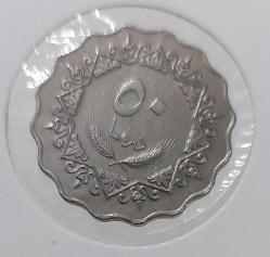 1979 (1399) LİBYA 50 DİRHEM ORİJİNAL MADENİ PARASI 3ÇÇ2ŞŞ NADİRDİR
