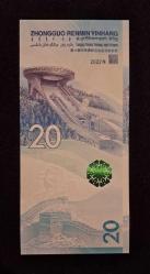 ÇİN HALK CUMHURİYETİ 20 YUAN 2022 Hatıra PEKİN KIŞ OLİMPİYATLARI ÇİL