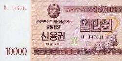 LOT.2 » Kuzey Kore 10.000 BİN Won 2003 ÇİL