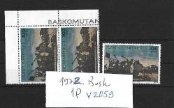 1972.11 Başkomutanlık Meydan Şavaşının 50. Yılı 1p per-1