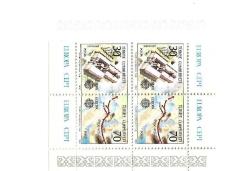 1982.05 Avrupa 1982 - Sultanhan Kervansarayı - İpek Yolu - Europa ( CEPT ) blok