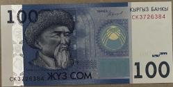 KIRGIZİSTAN 100  SOM.2016.ÇİL KAĞIT PARA RESİMDEKİ ÜRÜN