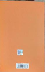 Çavdar Tarlasında Çocuklar