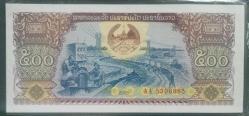 LAOS   2015    500 KİP
