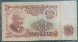BULGARİSTAN  1974   20 LEVA