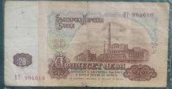 BULGARİSTAN  1974   20 LEVA