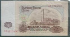 BULGARİSTAN  1974   20 LEVA