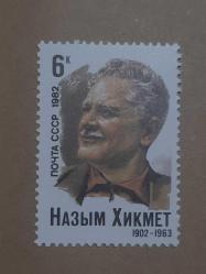 1982 RUSYA SOVYET DÖNEMİ NAZIM HİKMET PULU MNH ORJİNAL