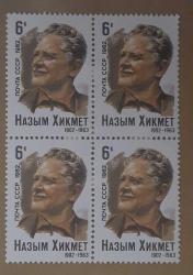 1982 RUSYA SOVYET DÖNEMİ NAZIM HİKMET PULU 4lü Blok  MNH ORJİNAL