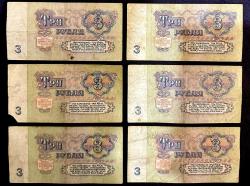 1961 RUSYA CCCP 3 Ruble 6 adet kağıt para banknot Temiz