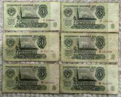 1961 Rusya CCCP 3 Ruble 6 adet kağıt para banknot Temiz