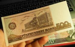 1985 DOĞU ALMANYA 500 MARK ÇİL (GÜVENLİK ŞERİTLİ)