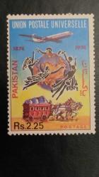 1974 YILI PAKİSTAN UPU'NUN KURULUŞUNUN 100. YILDÖNÜMÜ NADİR DAMGASIZ  ŞARNİYERSİZ.