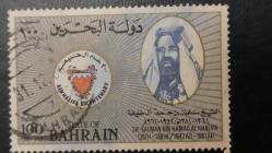LOT.16 » 1983 YILI BAHREYN EL HALİFE HANEDANLIĞININ 200. YILDÖNÜMÜ  DAMGALI  ŞARNİYERSİZ.