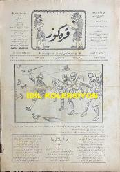 Osmanlıca Karagöz Mizah Dergisi-Gazetesi, Orijinal Dönem Basım, (Ottoman Magazine-Newspaper-Journal Illustré Cara-Gueuz) - 2 Eylül 1922 - Sayı: 1509 - Hicri: 9 Muharrem 1341 - Rumi: 2 Eylül 1338 - Karikatür: 