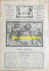 Osmanlıca Karagöz Mizah Dergisi-Gazetesi, Orijinal Dönem Basım, (Ottoman Magazine-Newspaper-Journal Illustré Cara-Gueuz) - 6 Ocak (Kanun-i Sani) 1926 - Sayı: 1858 - Karikatür: Kazan Kaynatmasını Biz de Biliriz! 