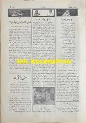 Osmanlıca Karagöz Mizah Dergisi-Gazetesi, Orijinal Dönem Basım, (Ottoman Magazine-Newspaper-Journal Illustré Cara-Gueuz) - 6 Ocak (Kanun-i Sani) 1926 - Sayı: 1858 - Karikatür: Kazan Kaynatmasını Biz de Biliriz! 