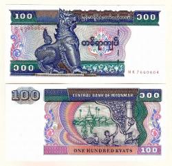 Myanmar 100 Kyats 1994 P-74b UNC ÇİL