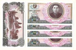 5 Adet NORTH KOREA 100 WON 1978 UNC ÇİL