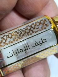 Ş11---ARAP BOŞ PARFÜM ŞİŞESİ
