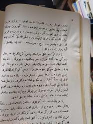 Osmanlı Türkçesi Kılavuzu 2 - Hayati Develi