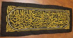 Muhteşem İslami Eserler Müzayedesi