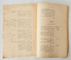 Borçlar Kanunu 1926, Kanun Numarası: 818 / Resmi Ceride İle Neşir Tarihi: 8 Nisan 1906