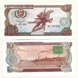 NORTH KOREA 1978 10 Won UNC ÇİL