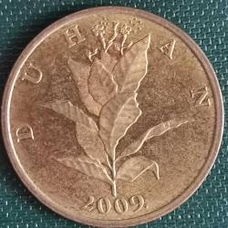 HIRVATİSTAN  2009   10  LİPA