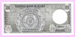 SURİYE 1992 YILI 500 POUND ÇİL (TK 19 277) ÇİL