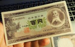 1953 JAPONYA 100 YEN ÇA,ÇİL-