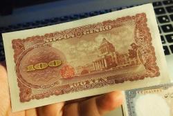 1953 JAPONYA 100 YEN ÇA,ÇİL-