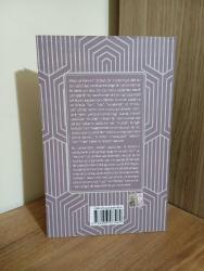 İslam Hukuk Metodolojisinde Âm ve Mutlak Kavramları