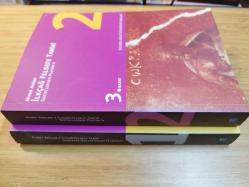 İLKÇAĞ FELSEFE TARİHİ 1 Sokrates Öncesi Yunan Felsefesi - SOFİSTLERDEN PLATONA • İLKÇAĞ FELSEFE TARİHİ - 2