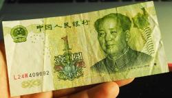 ÇİN 1 YUAN ÇT