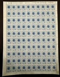 1967 TC Şelçuk Çinisi Temalı 1 kuruş 5 kuruş sürşarjlı resmi 100 adet 1 tabaka pullar MNG kolleksiyonluk isfila 2024 R118